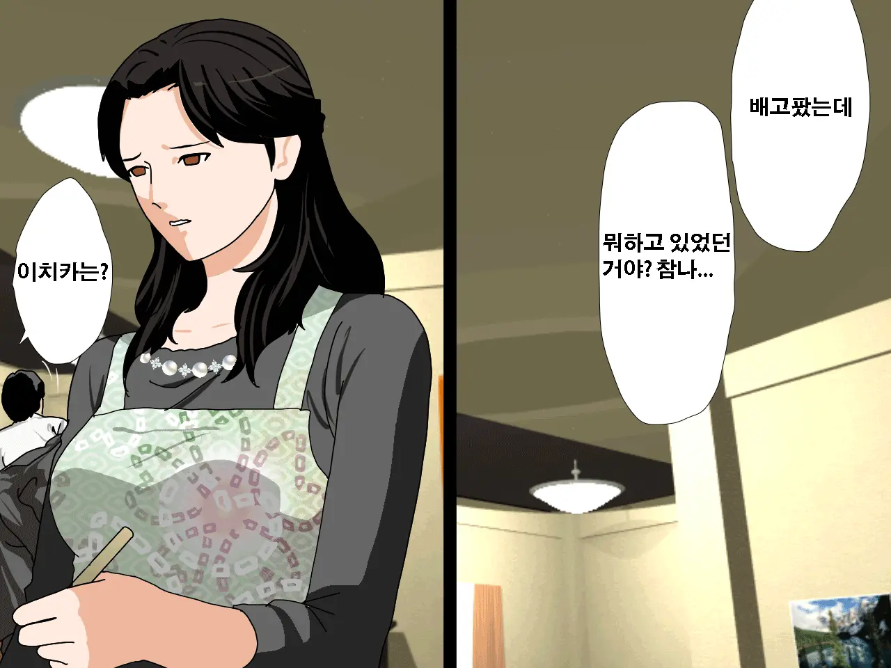 Saimin Uwaki Kenkyuubu | 최면 바람기 연구회